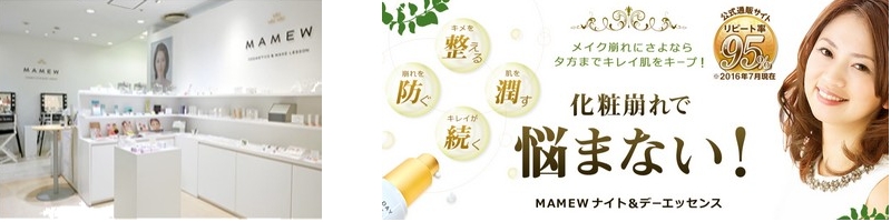 �yMAMEW�i�C�g���f�[�G�b�Z���X�z���e���������Ղ艻�ϕ���ŔY�܂Ȃ��I


���T�C�g